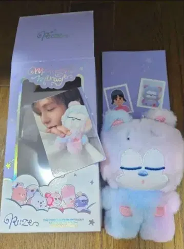 RIIZE Midnight Mirage B 쇼타로