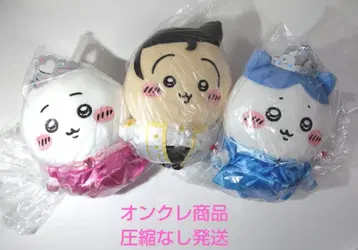 치이카와 프린세스 생일 봉제 인형 전 3종 세트 미개봉 새상품 택 포함