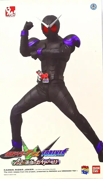메디콤토이 PBM! 가면라이더 조커
