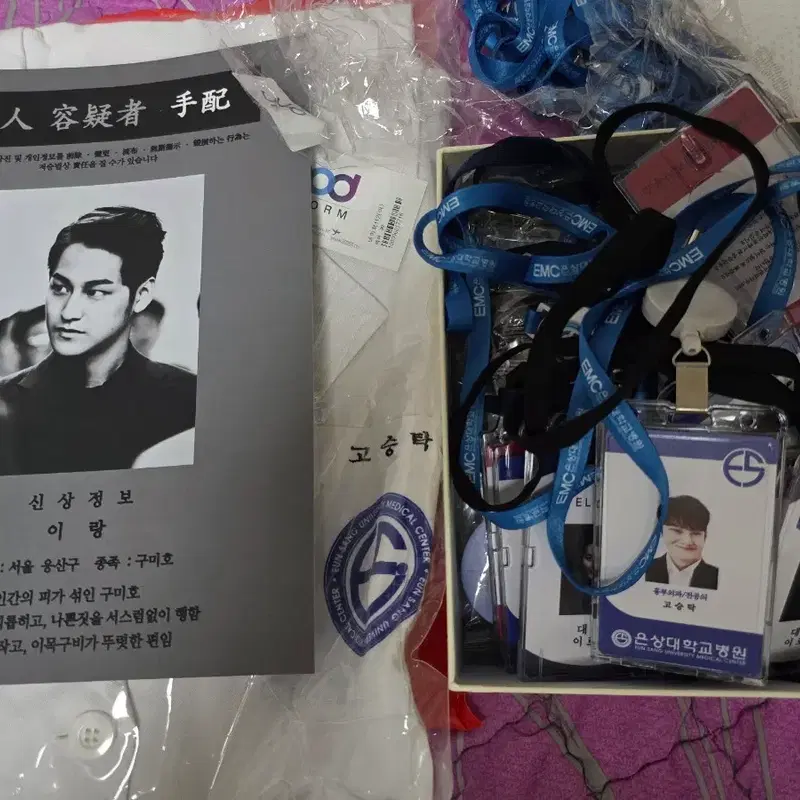 김범 이동욱