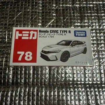 토미카 Honda CIVIC TYPE R 미니카