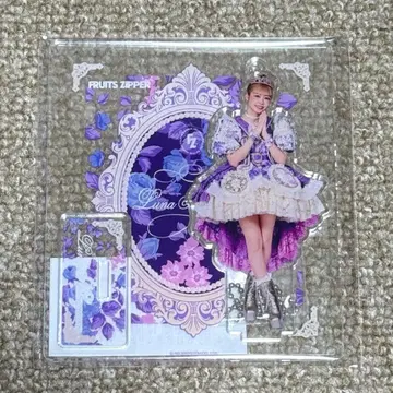 FRUITS ZIPPER 나카카와 루나 아크릴 스탠드 클래시컬 프린세스