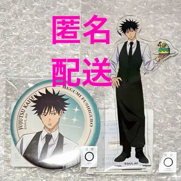 후시구로 메구미 고죠 사토루 캔뱃지 아크릴 스탠드 등신 스이파라 주술회전