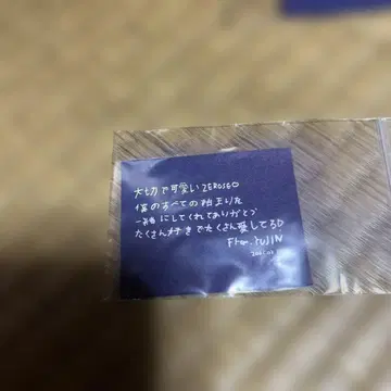 메시지 카드 유진