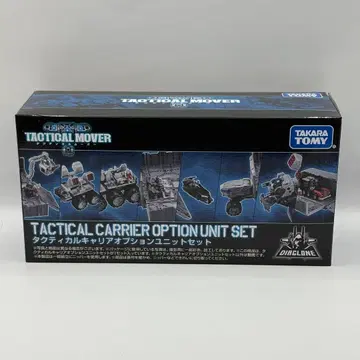 다이아클론 택티컬 커리어 옵션 유닛 세트