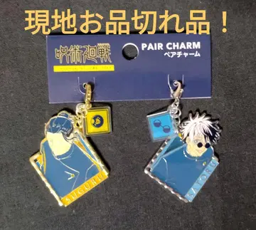 주술회전 x 유니버셜 한정판 페어 참 게토 스구루 & 고죠 사토루