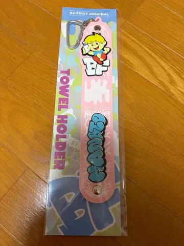 사진 2번째 확인해주세요 BE:FIRST MANATO 타월 홀더