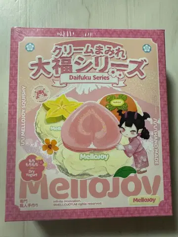mellojoy 메로조이 크림 범벅 대복 시리즈 미개봉 1점 대복