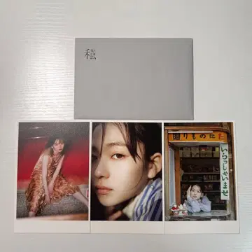 야마다 안나 엽서 내가 찍고 싶었던 여배우전