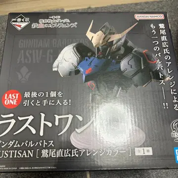 제일복권 기동전사 건담 철혈의 오펀스 라스트 원상 건담 발바토스