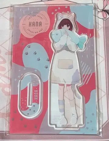 최애의 아이 아크릴 스탠드 애니멀 파자마 아리마 카나