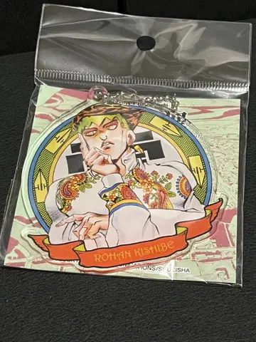 죠죠의 기묘한 모험 아크릴 키링 키시베 로한 죠죠전 모리오초