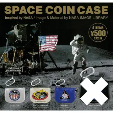 SPACE COIN CASE Inspired by NASA 파우치 3개