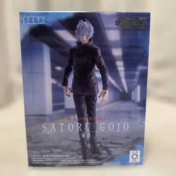 Luminasta 고죠 사토루