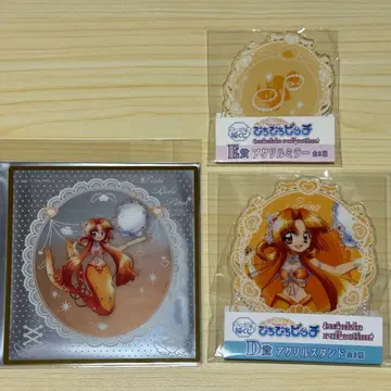 피치피치핏치 복권 twinklereflection D상 E상 F상