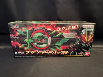 DX 무인 소드 버클