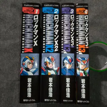 복간닷컴 록맨 X 시리즈 1~4권 (4권 세트) [이와모토 요시히로]