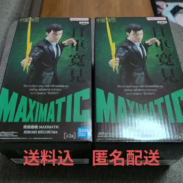 MAXIMATIC 주술회전 히구루마 히로미 피규어