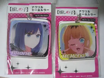 최애의 아이 아크릴 키링 MEM 쵸 쿠로카와 아카네 세트
