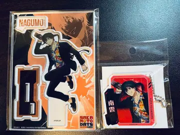 사카모토 데이즈 나구모 아크릴 스탠드 아크릴 키링 세트