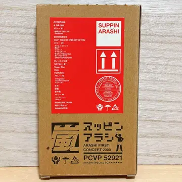 최초 한정 VHS 아라시 퍼스트 콘서트 슷핀 아라시