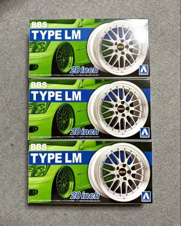 아오시마 BBS LM 20인치