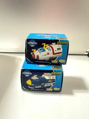 [레어] 은하철도 999 제일복권 G상 풀백카 2종 애니맥스