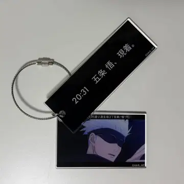 주술회전 트레이딩 시계열 장면 사진 2연 아크릴 키링 고죠 사토루