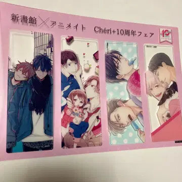 Cheri 10주년 페어 클리어 책갈피