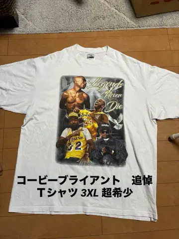 코비 브라이언트 추모 T셔츠 3XL 초레어