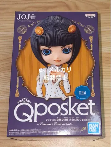 죠죠 부챠라티 피규어 Qposket 일반 버전