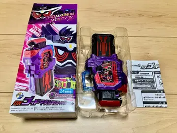 한정판 DX 갓 맥시멈 마이티 X 가샤트 에그제이드