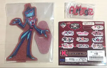 해즈빈 호텔 제일복권 아크릴 스탠드 아크릴 참