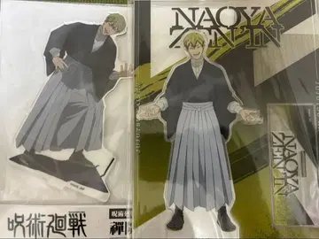 주술회전 젠인 나오야 아크릴 스탠드