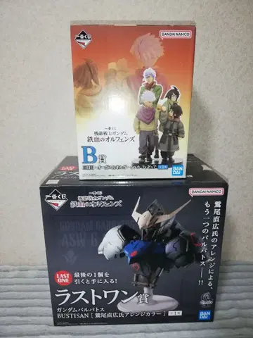 제일복권 기동전사 건담 철혈의 오펀스 B상 라스트 원상