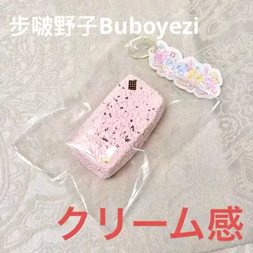 Buboyezi [희귀 단종] 믹스 베리 초코 오니기리 스퀴즈