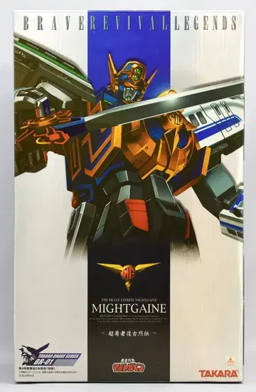 타카라 초용사 복고열전 특급 합체 마이트가인