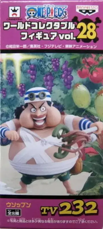 반프레스토 월드 콜렉터블 vol.28 원피스 우솝