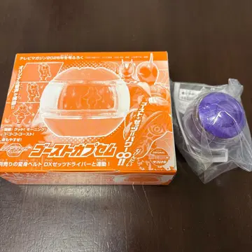 가면라이더 제츠 캡슐 2개