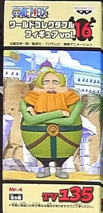 반프레스토 원피스 WCF TVvol16 Mr.4 TV135