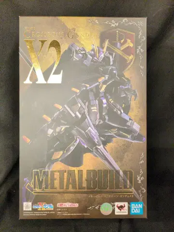 반다이 스피리츠 메탈 빌드 기동전사 크로스본 건담 크로스본 건담 X2