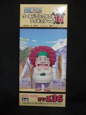 반프레스토 원피스 WCF TVvol16 미스 멜리 크리스마스 TV136