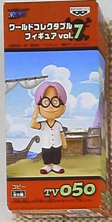 반프레스토 원피스 WCF TVvol07 코비 TV050