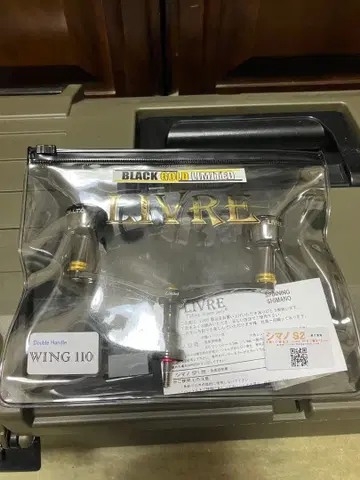 리브 리미티드 WING 110 더블 핸들 S2