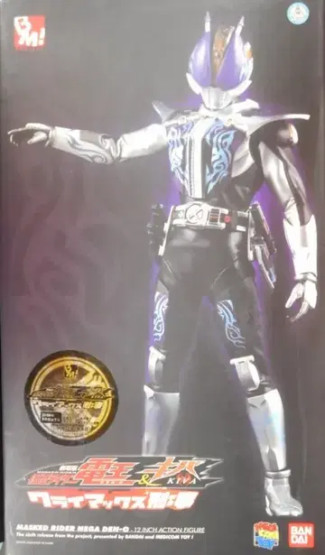 메디콤 토이 가면라이더 네가 전왕 PBM019