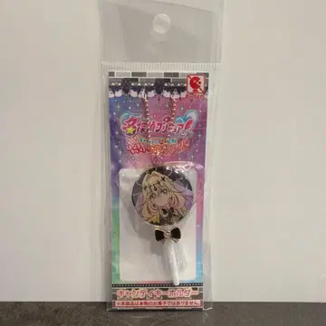 큐어 아르카나 쉐도우 캔디 키링