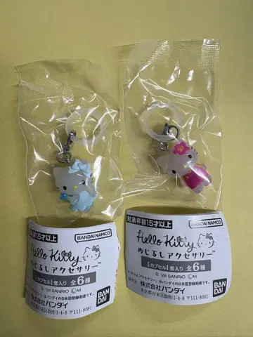 헬로키티 메지루시 액세서리