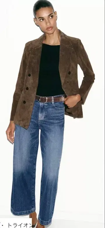 [새상품급] ZARA 와이드 레그 데님 팬츠 벨트 포함 32사이즈