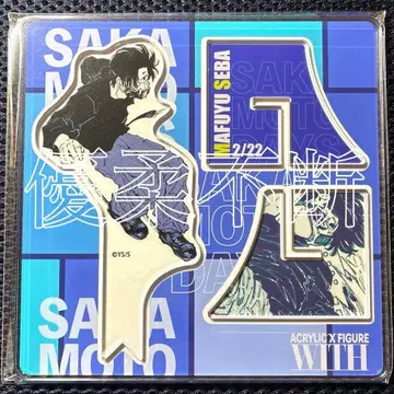 사카모토 데이즈 세바 마후유 점프샵 생일 아크릴x피규어