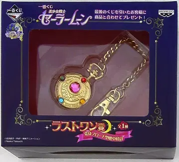 반프레스토 제일복권 세일러문 라스트원상 변신 브로치형 회중시계